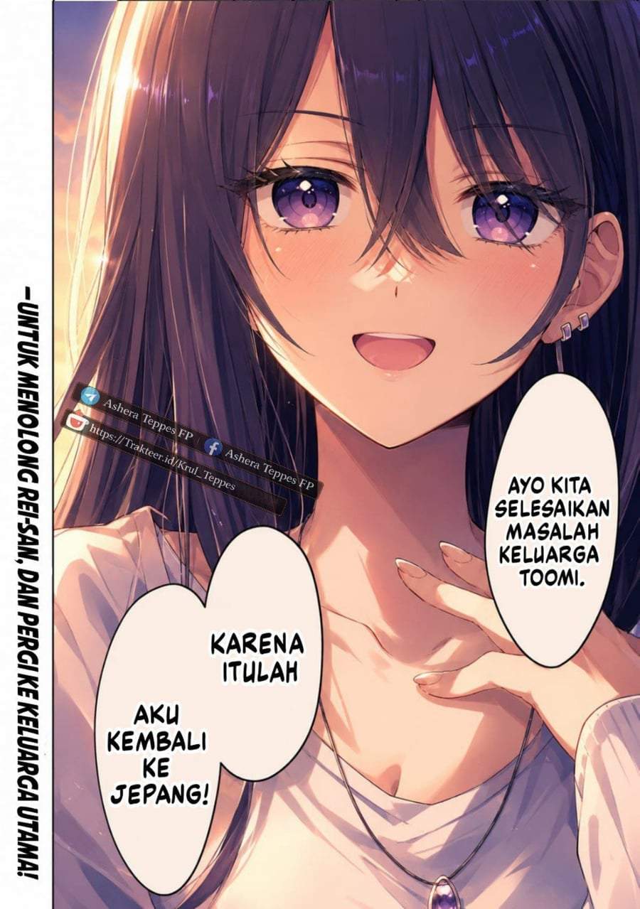 Cool na Megami-sama to Issho ni Sundara, Amayakashi Sugite Ponkotsu ni Shite Shimatta Ken ni Tsuite Chapter 29