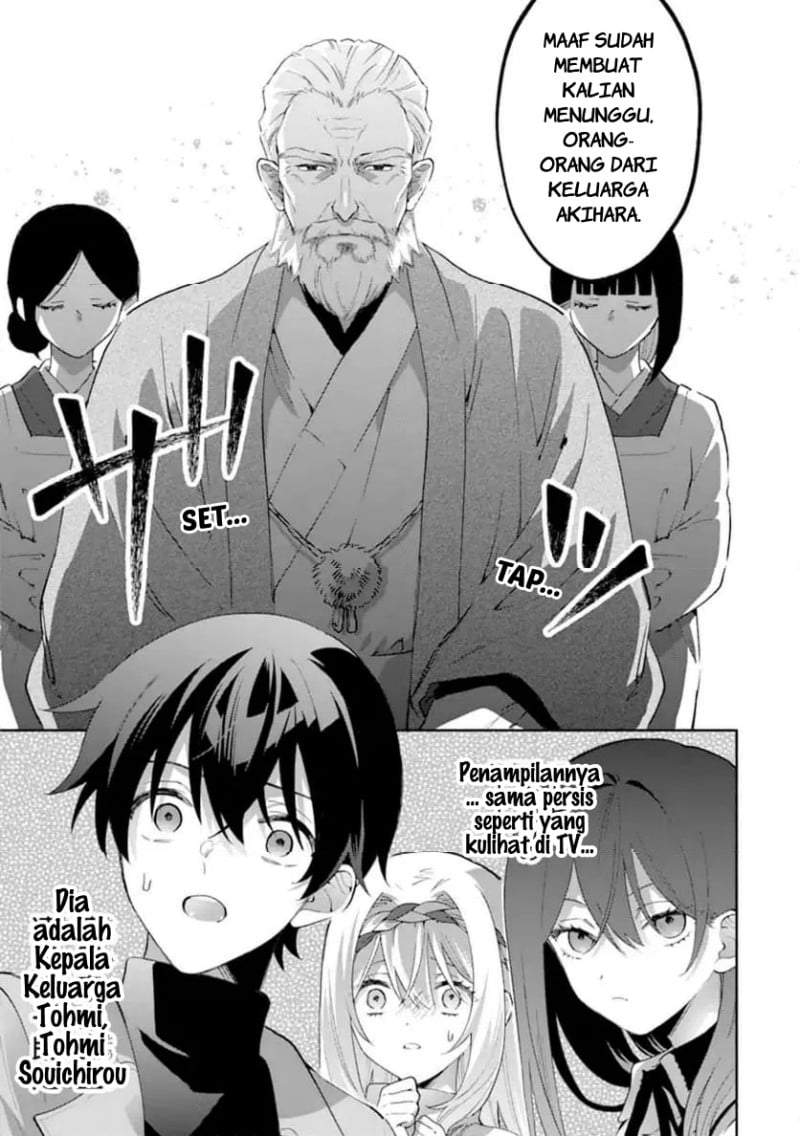Cool na Megami-sama to Issho ni Sundara, Amayakashi Sugite Ponkotsu ni Shite Shimatta Ken ni Tsuite Chapter 30