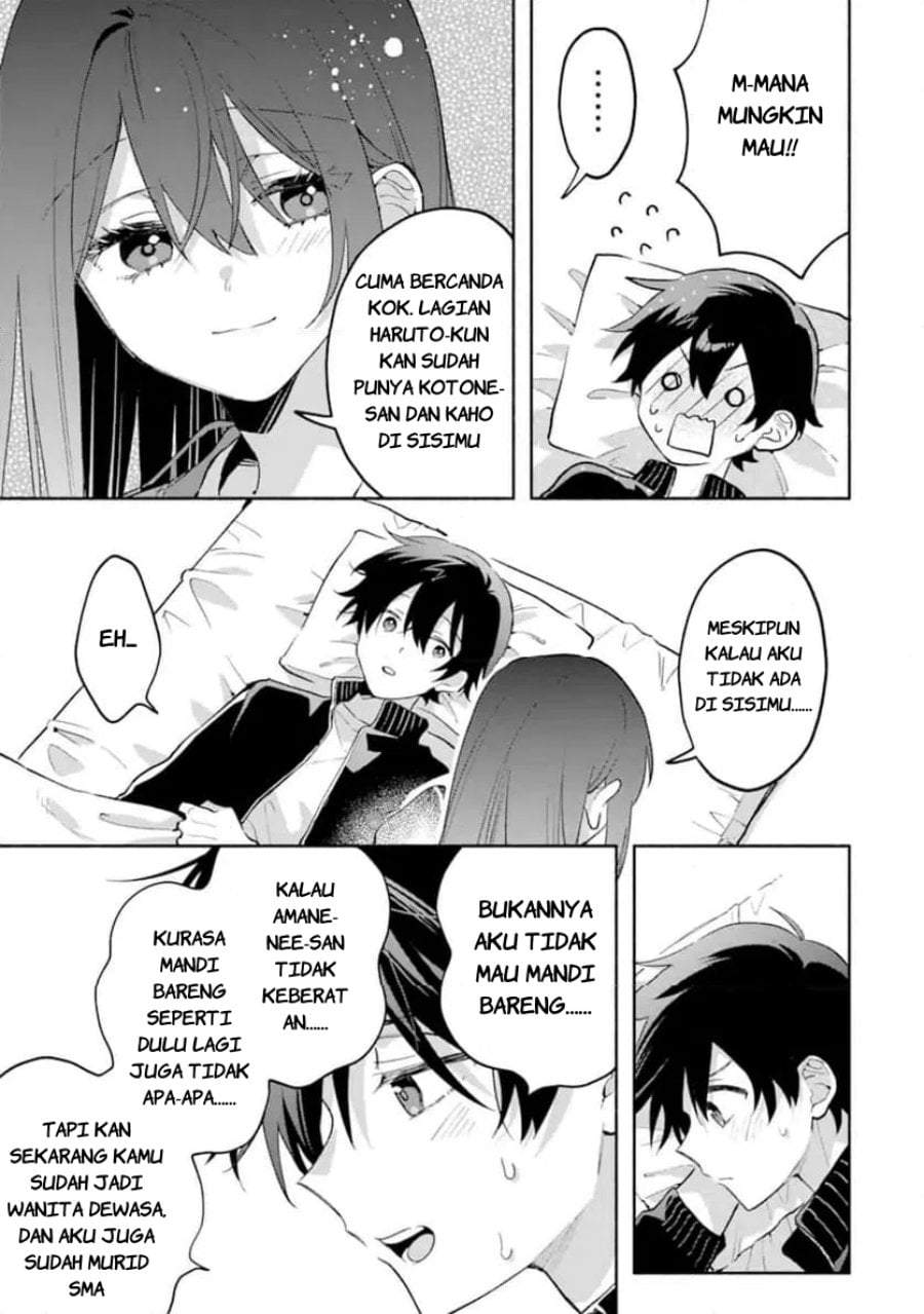 Cool na Megami-sama to Issho ni Sundara, Amayakashi Sugite Ponkotsu ni Shite Shimatta Ken ni Tsuite Chapter 31