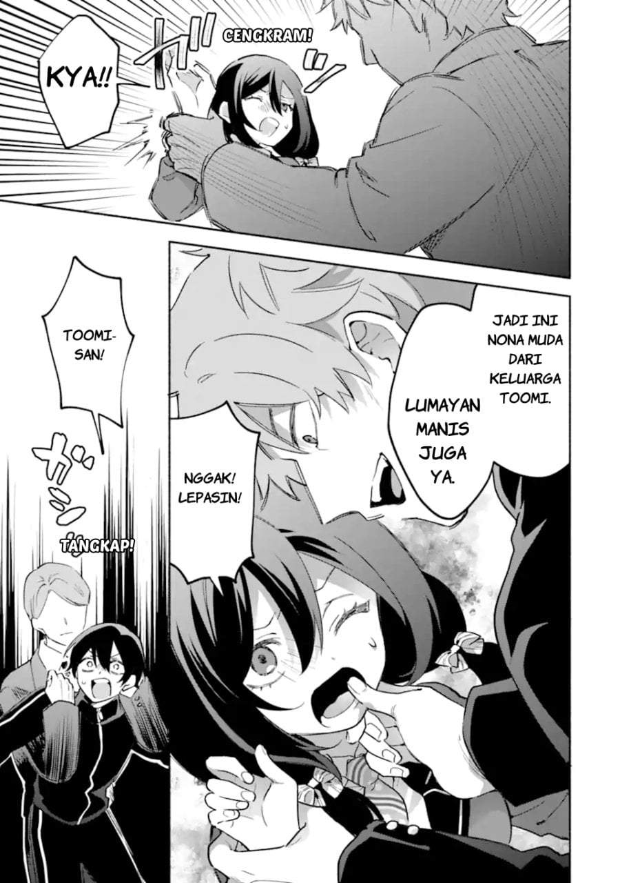 Cool na Megami-sama to Issho ni Sundara, Amayakashi Sugite Ponkotsu ni Shite Shimatta Ken ni Tsuite Chapter 32
