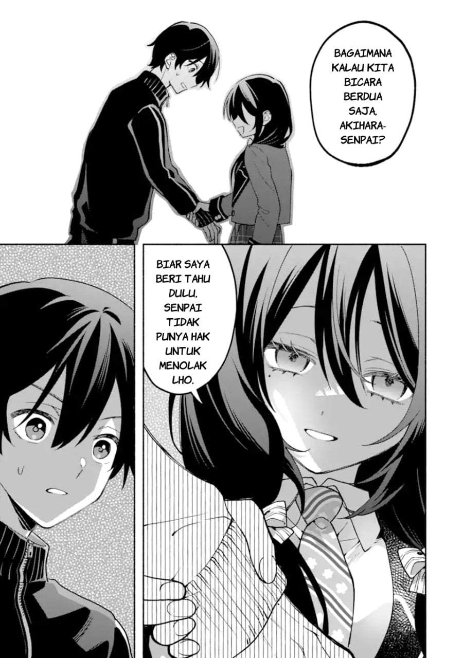 Cool na Megami-sama to Issho ni Sundara, Amayakashi Sugite Ponkotsu ni Shite Shimatta Ken ni Tsuite Chapter 32
