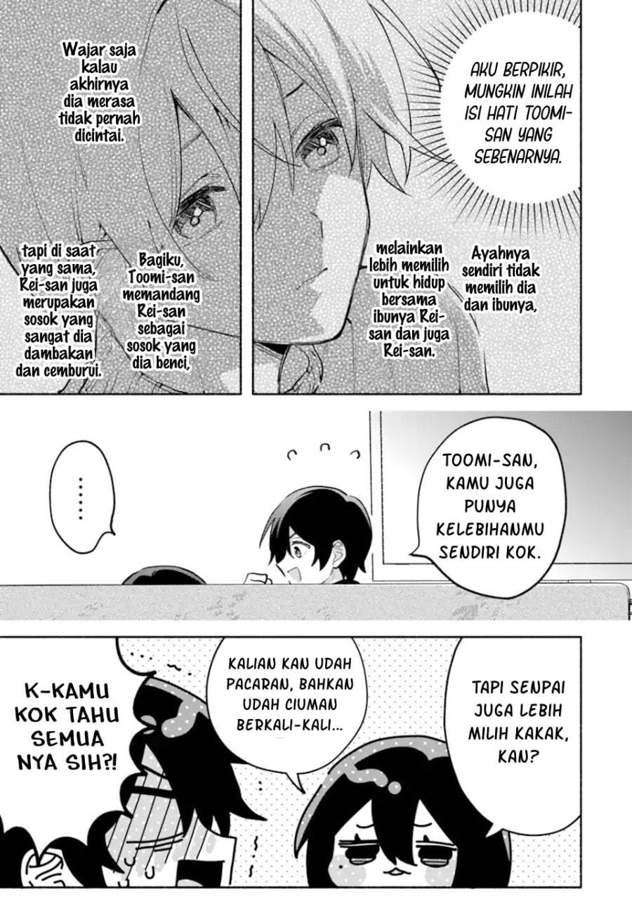 Cool na Megami-sama to Issho ni Sundara, Amayakashi Sugite Ponkotsu ni Shite Shimatta Ken ni Tsuite Chapter 34