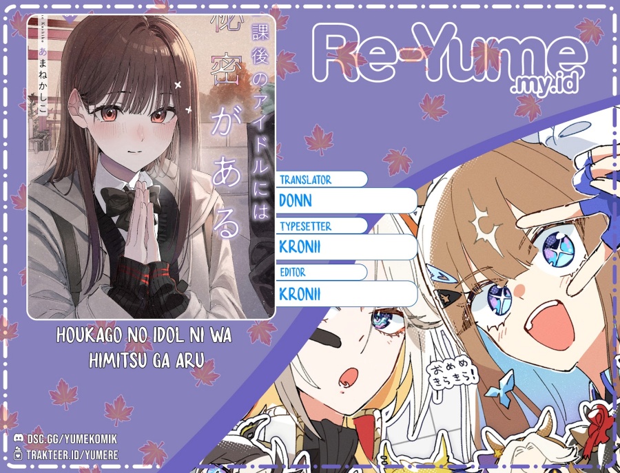Houkago no Idol ni wa Himitsu ga aru Chapter 41