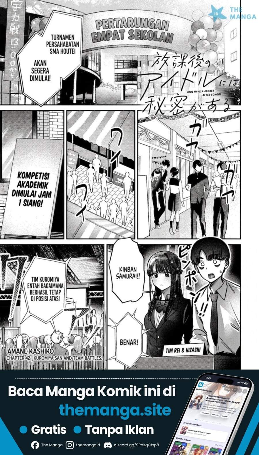 Houkago no Idol ni wa Himitsu ga aru Chapter 42