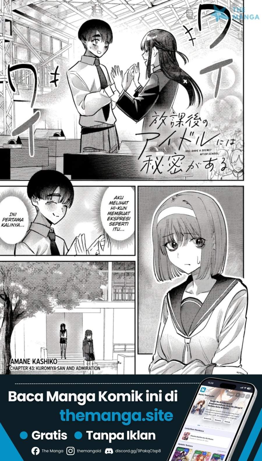 Houkago no Idol ni wa Himitsu ga aru Chapter 43