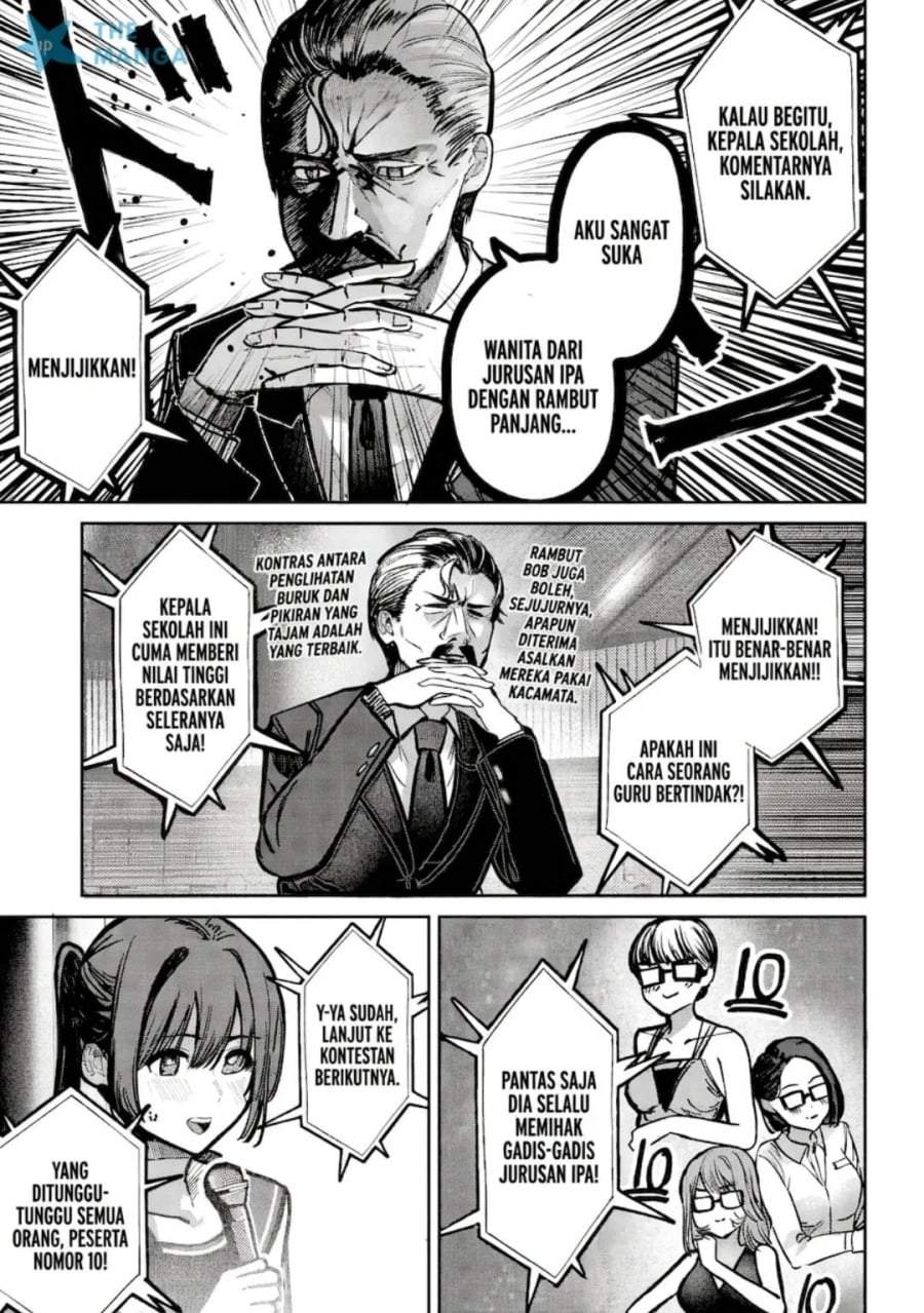 Houkago no Idol ni wa Himitsu ga aru Chapter 44