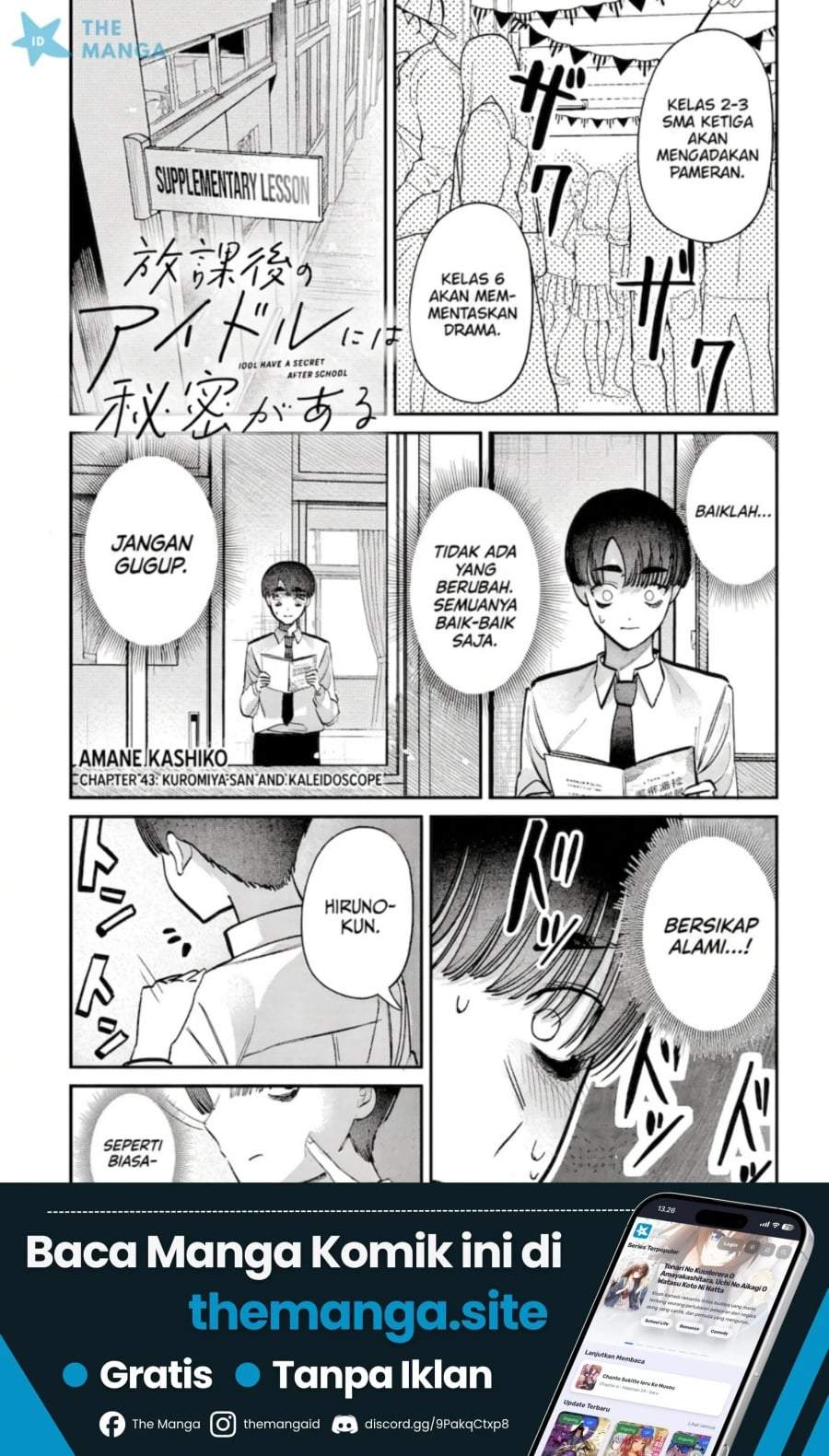 Houkago no Idol ni wa Himitsu ga aru Chapter 45