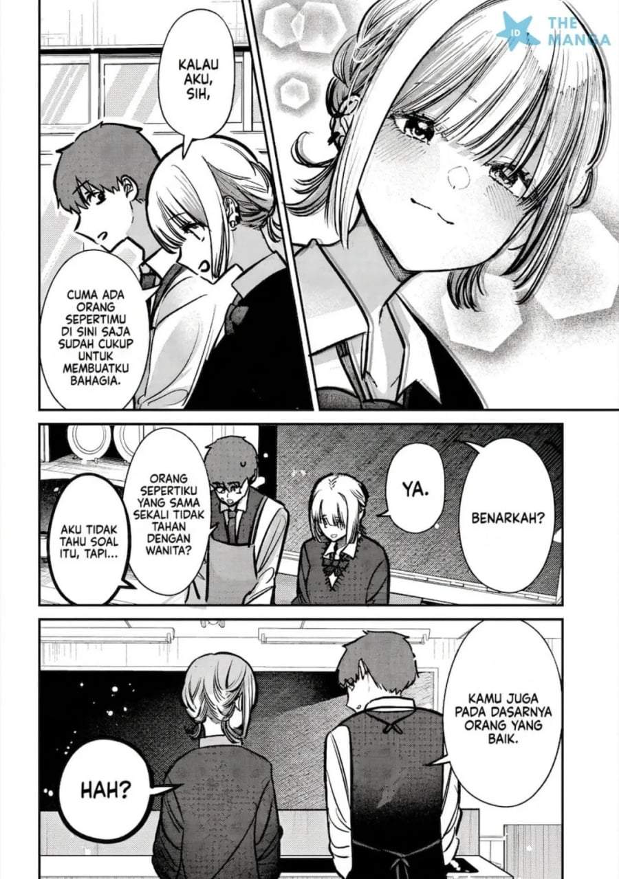 Houkago no Idol ni wa Himitsu ga aru Chapter 46
