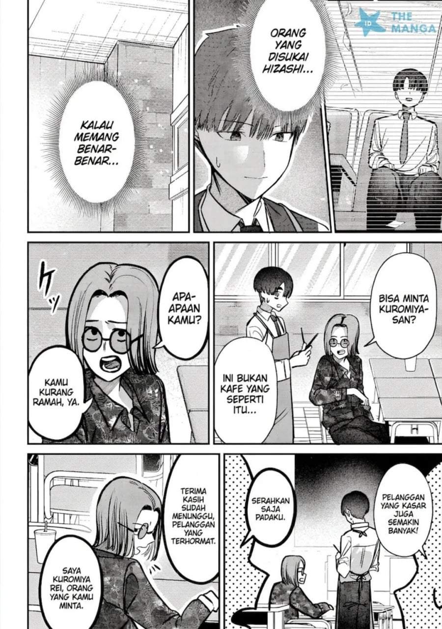 Houkago no Idol ni wa Himitsu ga aru Chapter 46