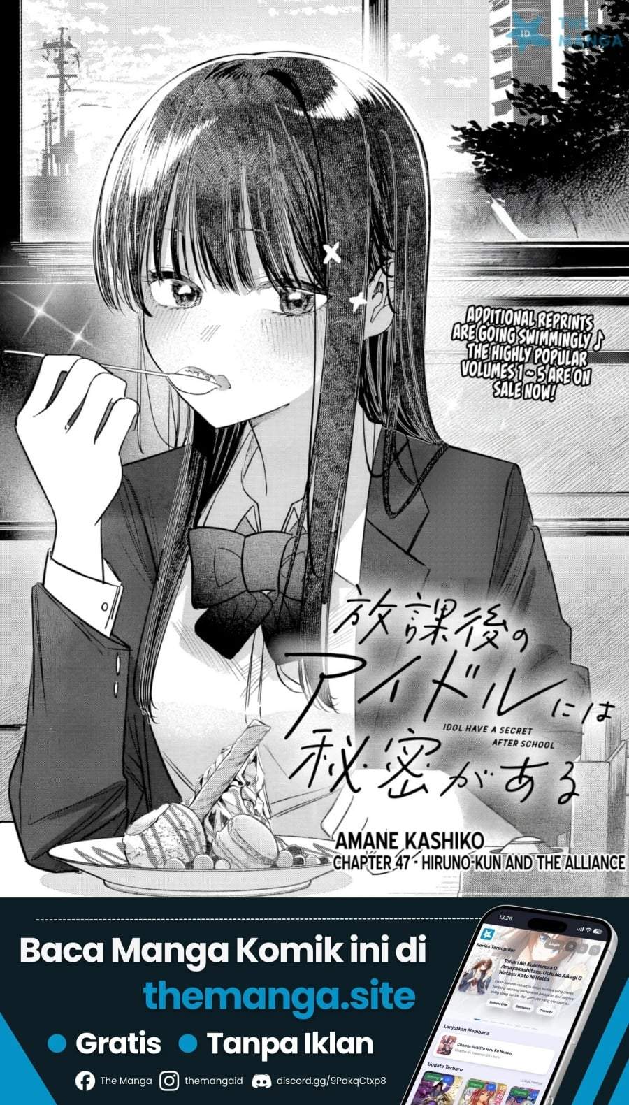 Houkago no Idol ni wa Himitsu ga aru Chapter 47