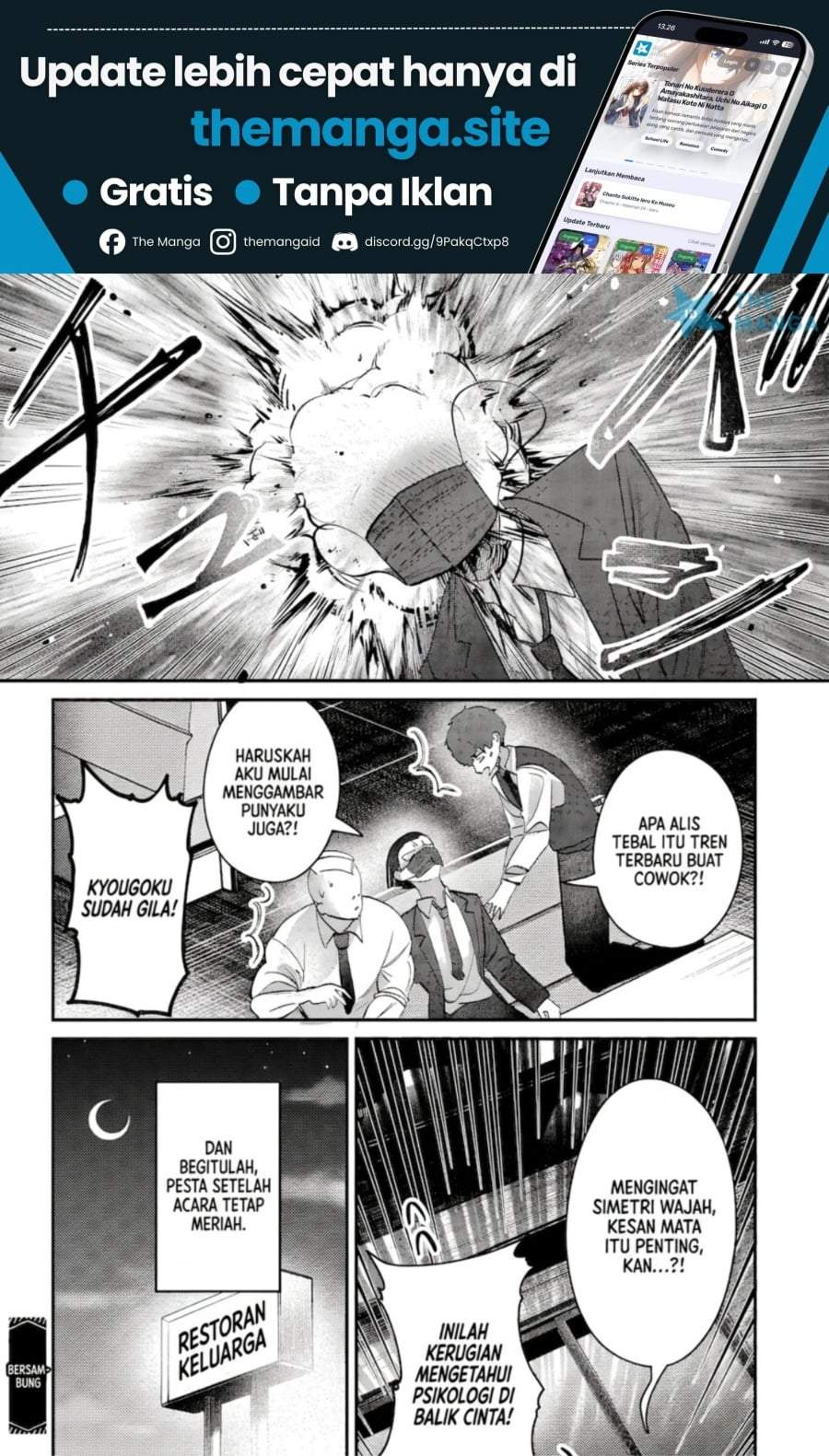 Houkago no Idol ni wa Himitsu ga aru Chapter 47