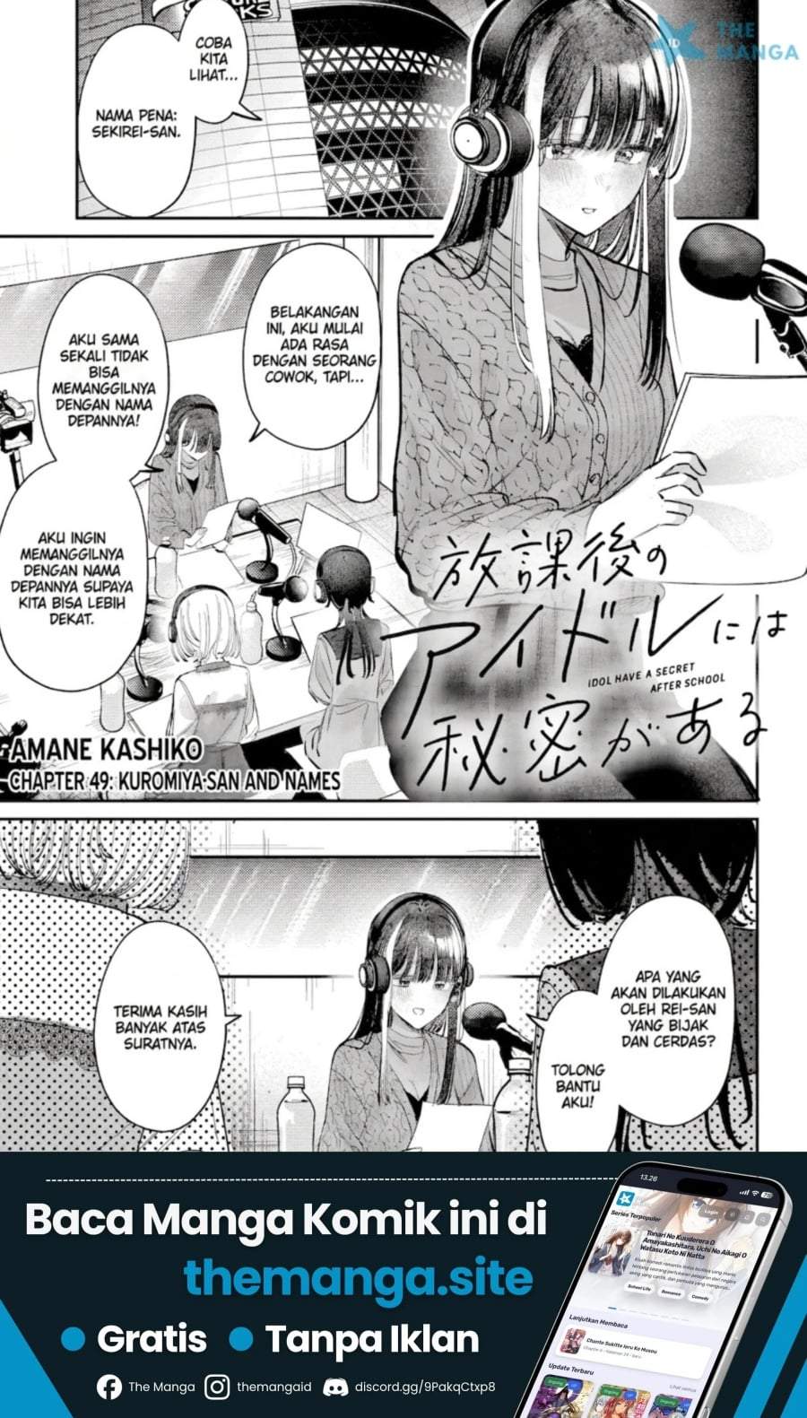 Houkago no Idol ni wa Himitsu ga aru Chapter 49