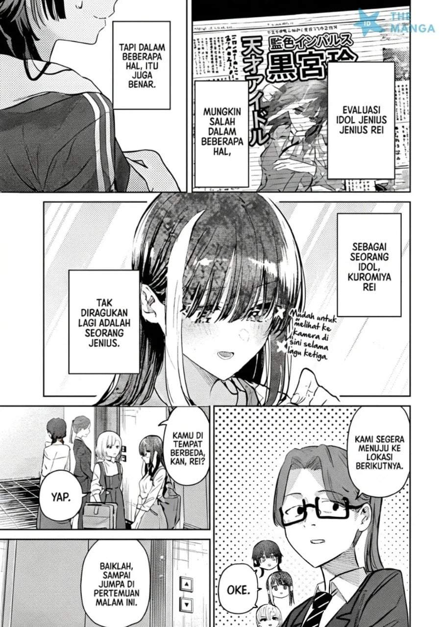 Houkago no Idol ni wa Himitsu ga aru Chapter 50