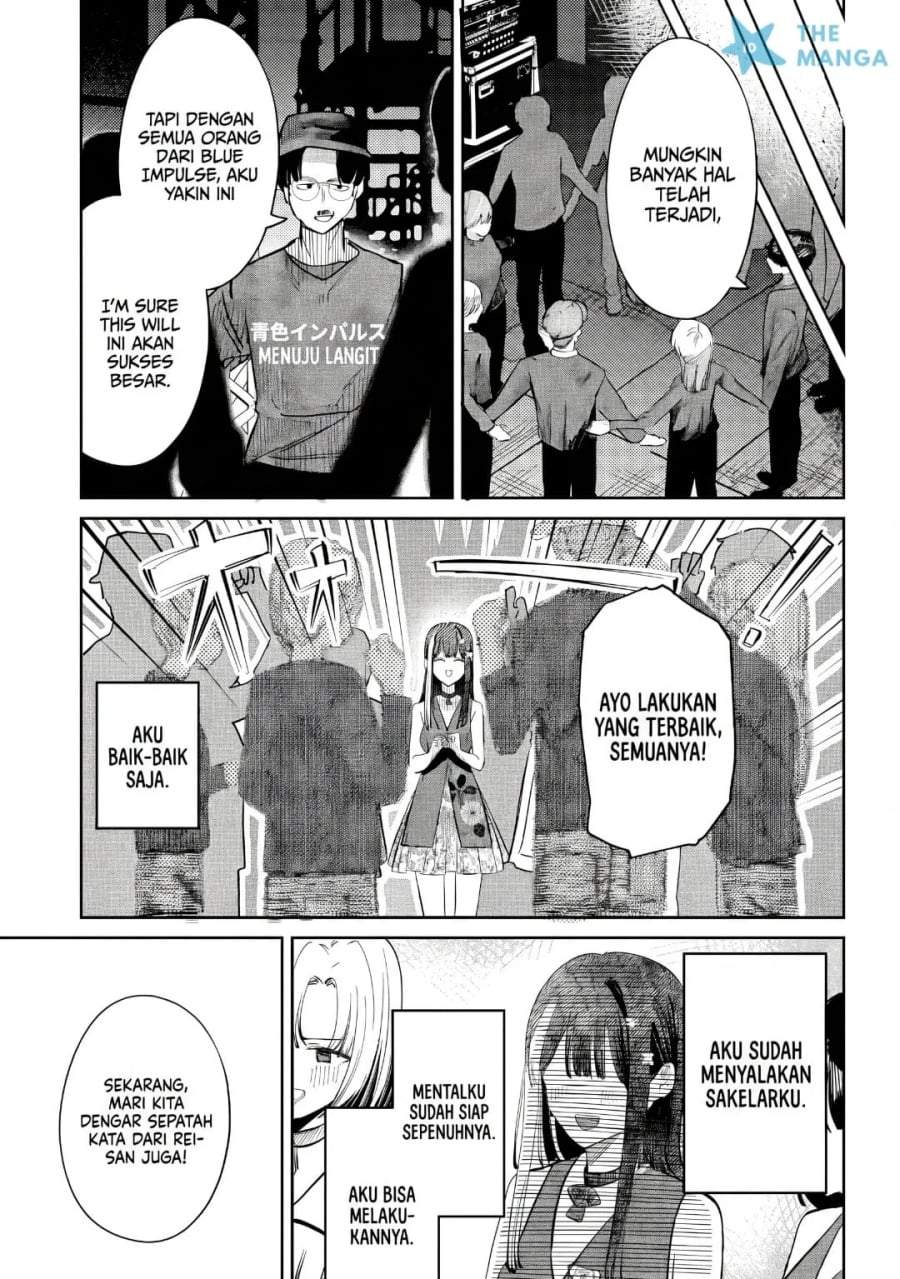 Houkago no Idol ni wa Himitsu ga aru Chapter 51