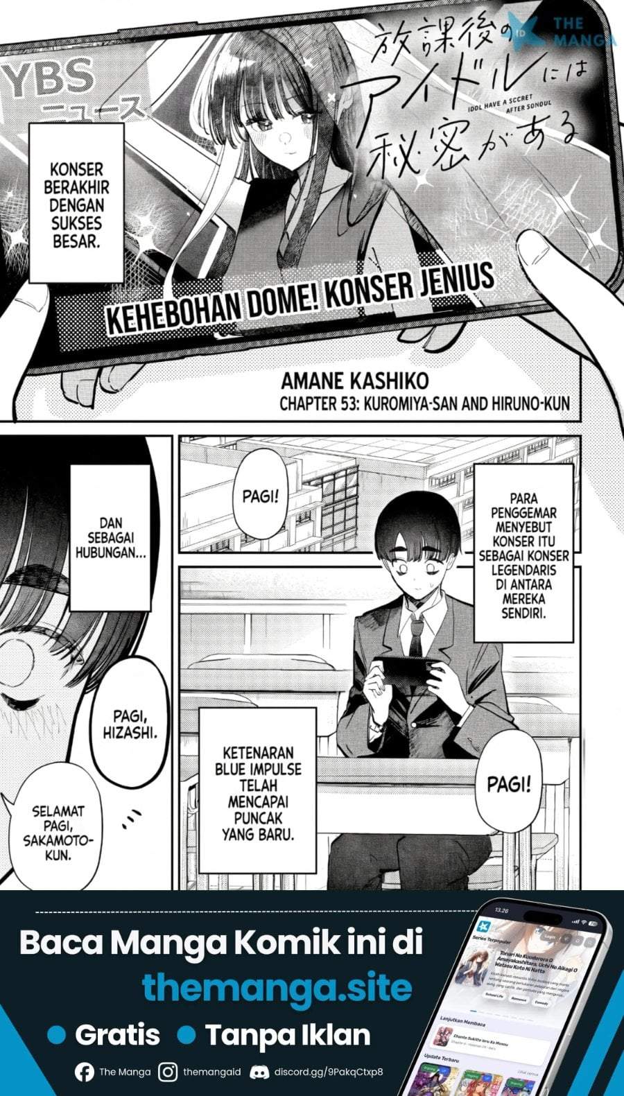 Houkago no Idol ni wa Himitsu ga aru Chapter 53