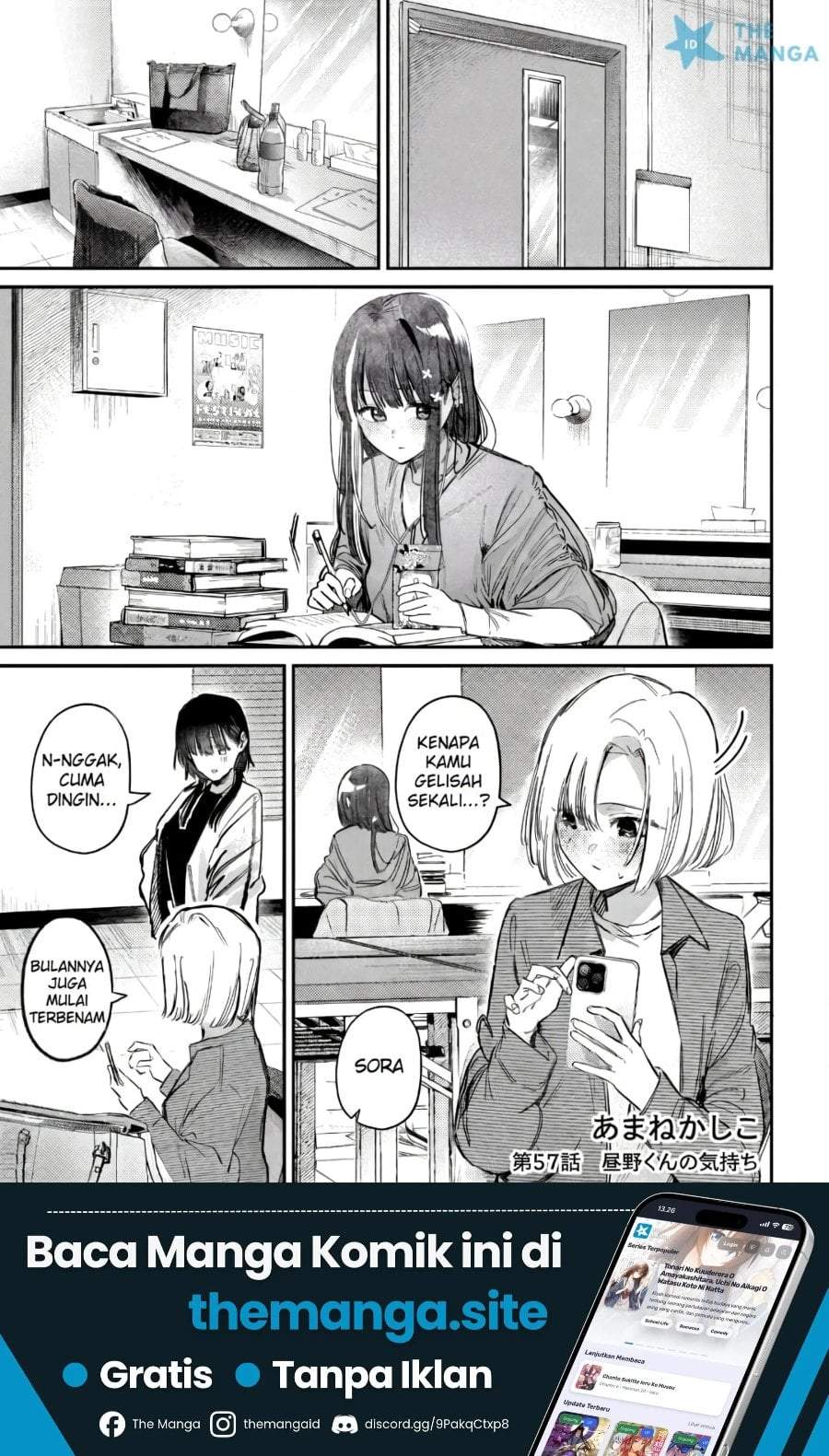 Houkago no Idol ni wa Himitsu ga aru Chapter 57
