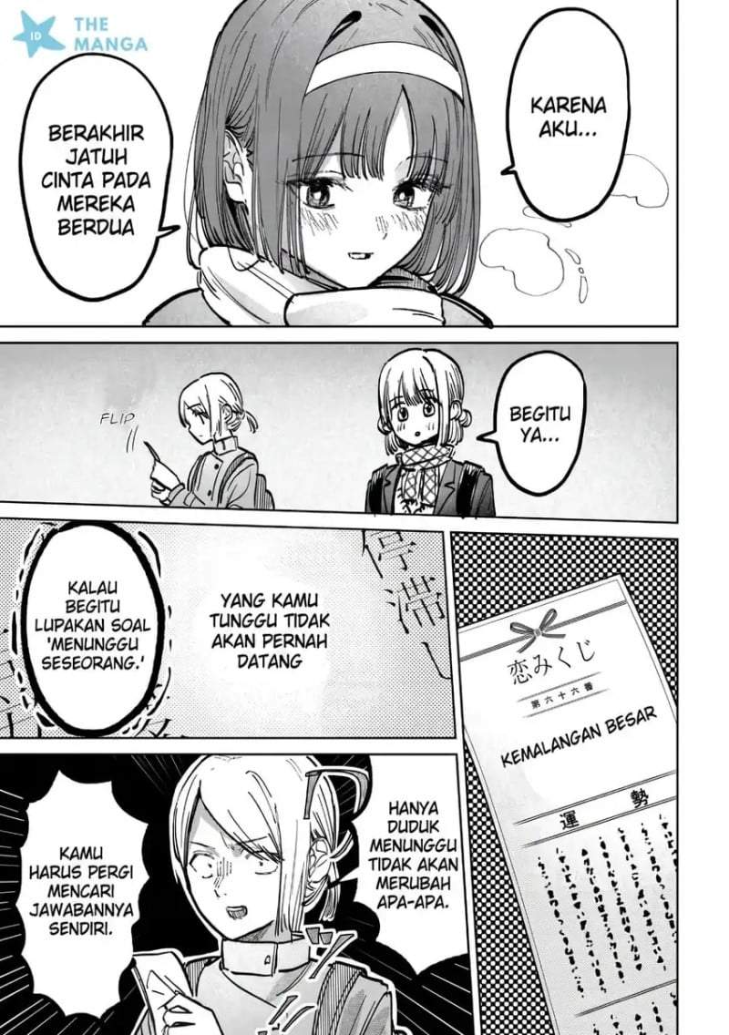 Houkago no Idol ni wa Himitsu ga aru Chapter 58