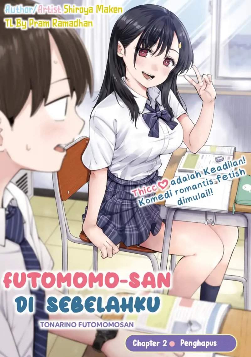 Tonari no Futomomo-san Chapter 2