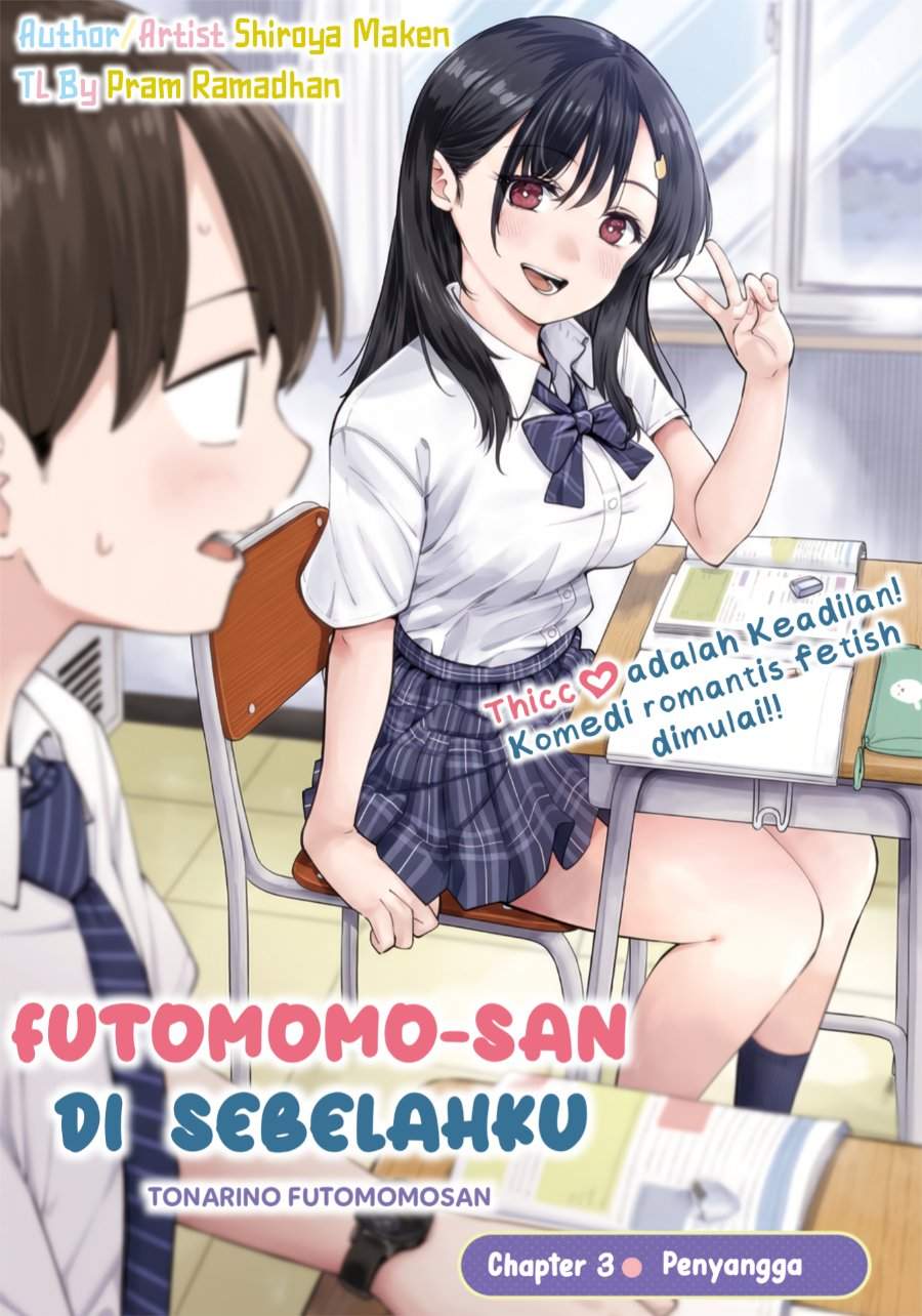 Tonari no Futomomo-san Chapter 3