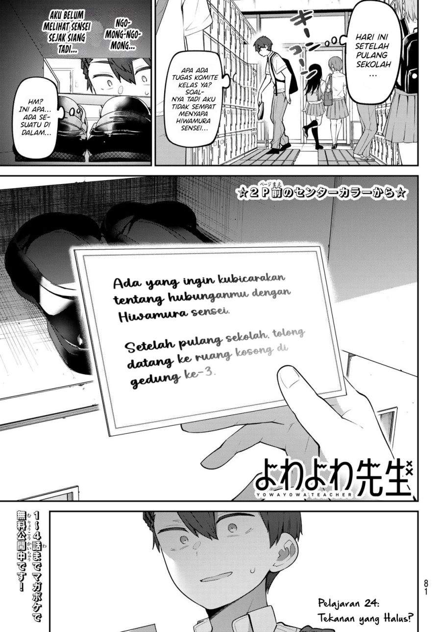 Yowa Yowa Sensei Chapter 24
