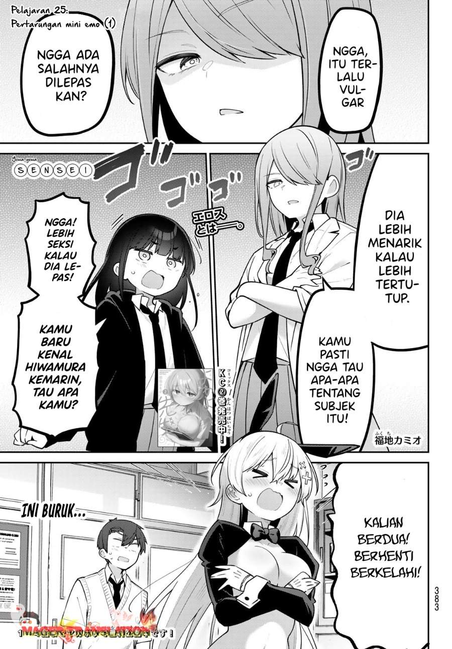 Yowa Yowa Sensei Chapter 25