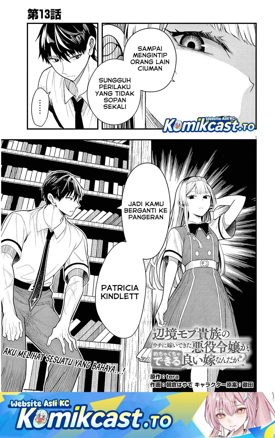 Henkyou Mob Kizoku no Uchi ni Totsui de Kita Akuyaku Reijou ga, Mechakucha Dekiru Yoi Yome Nandaga? Chapter 13