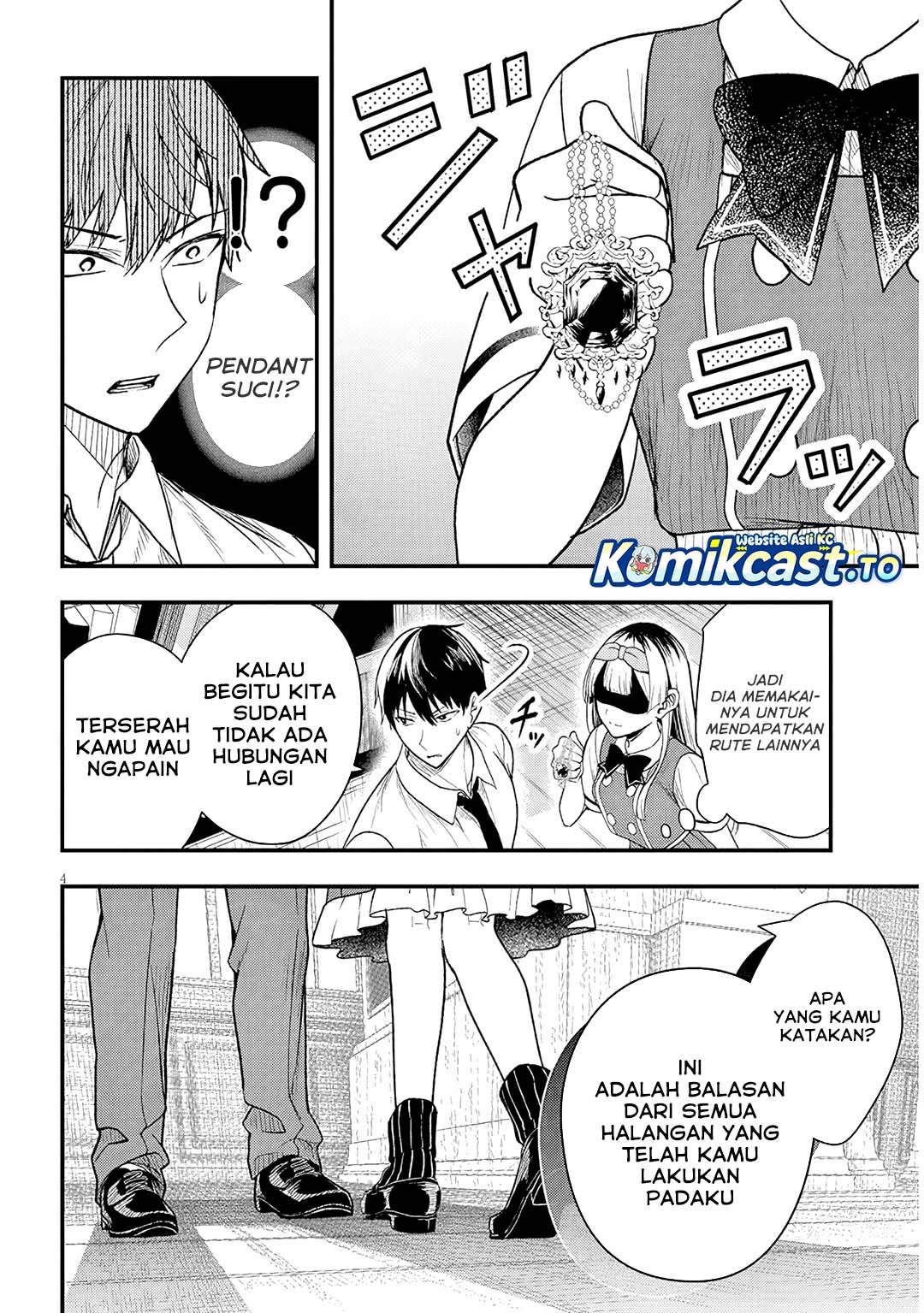 Henkyou Mob Kizoku no Uchi ni Totsui de Kita Akuyaku Reijou ga, Mechakucha Dekiru Yoi Yome Nandaga? Chapter 13