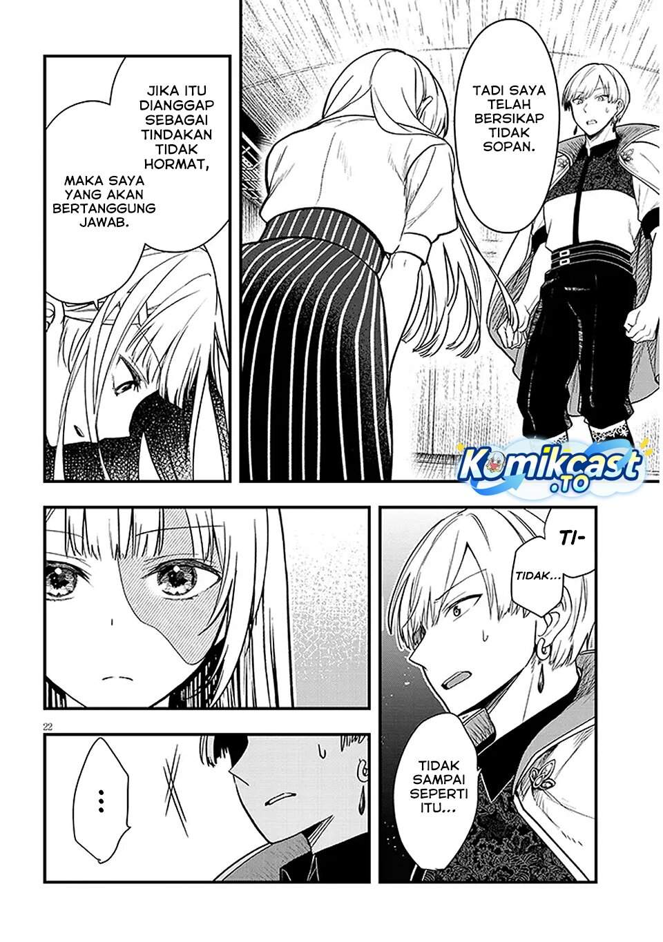 Henkyou Mob Kizoku no Uchi ni Totsui de Kita Akuyaku Reijou ga, Mechakucha Dekiru Yoi Yome Nandaga? Chapter 14