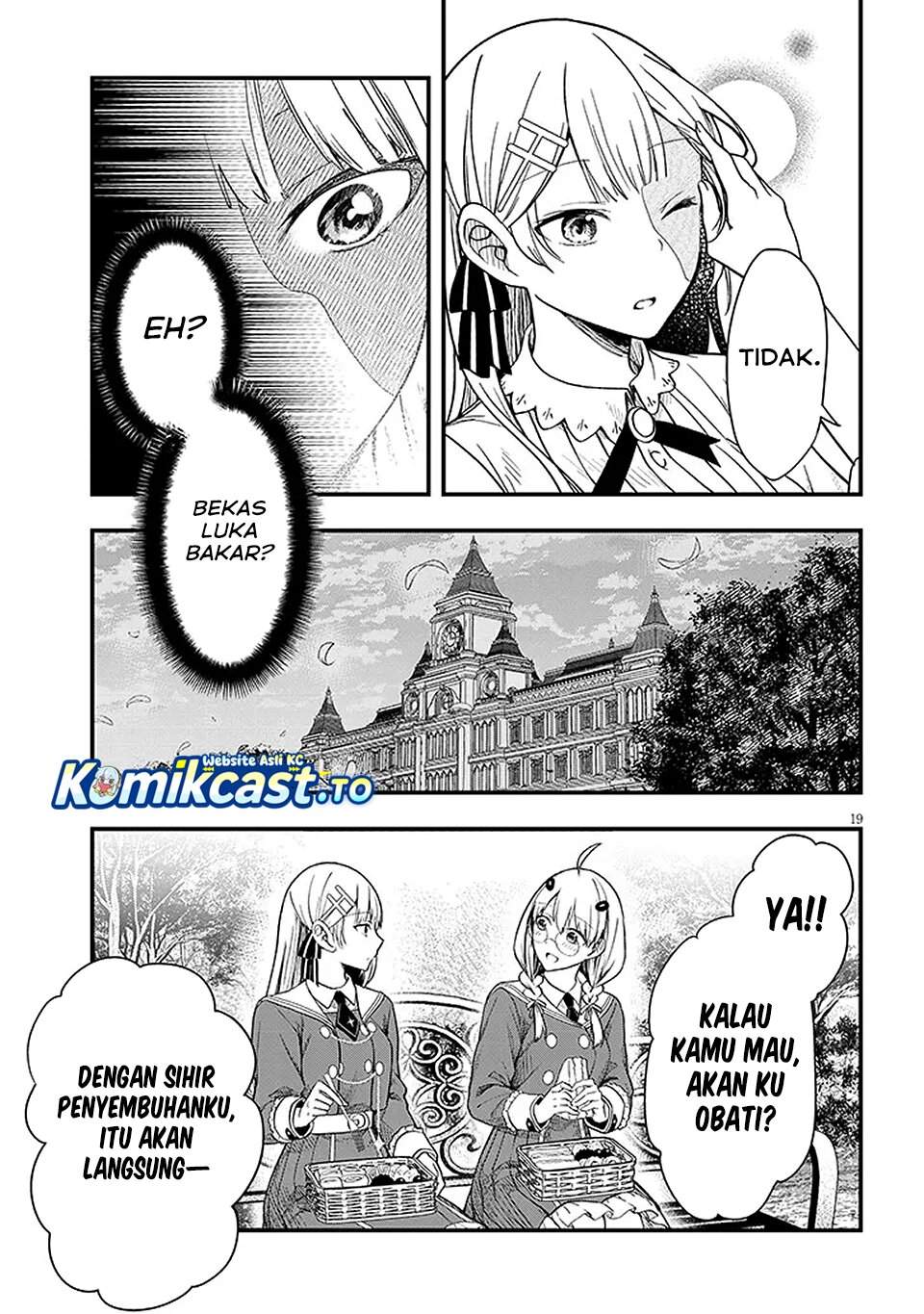 Henkyou Mob Kizoku no Uchi ni Totsui de Kita Akuyaku Reijou ga, Mechakucha Dekiru Yoi Yome Nandaga? Chapter 14