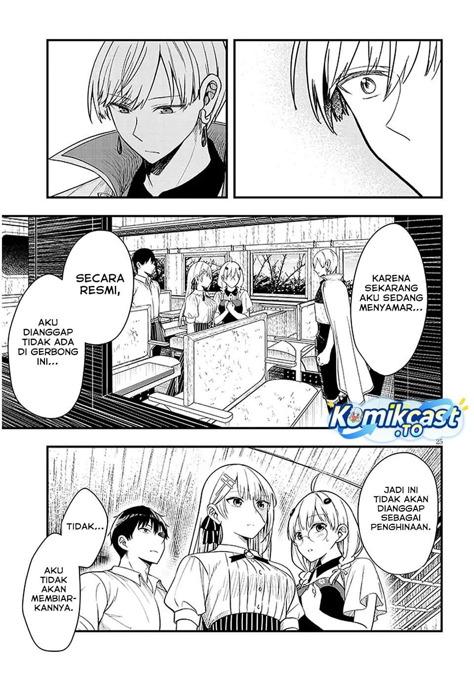 Henkyou Mob Kizoku no Uchi ni Totsui de Kita Akuyaku Reijou ga, Mechakucha Dekiru Yoi Yome Nandaga? Chapter 14