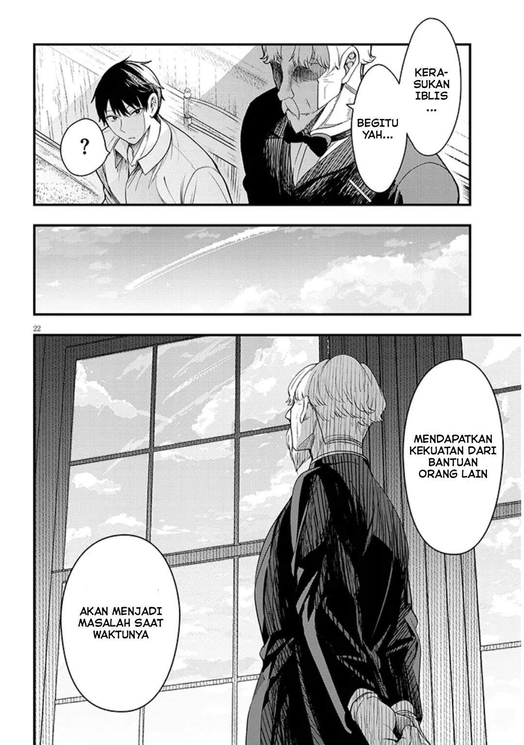 Henkyou Mob Kizoku no Uchi ni Totsui de Kita Akuyaku Reijou ga, Mechakucha Dekiru Yoi Yome Nandaga? Chapter 15
