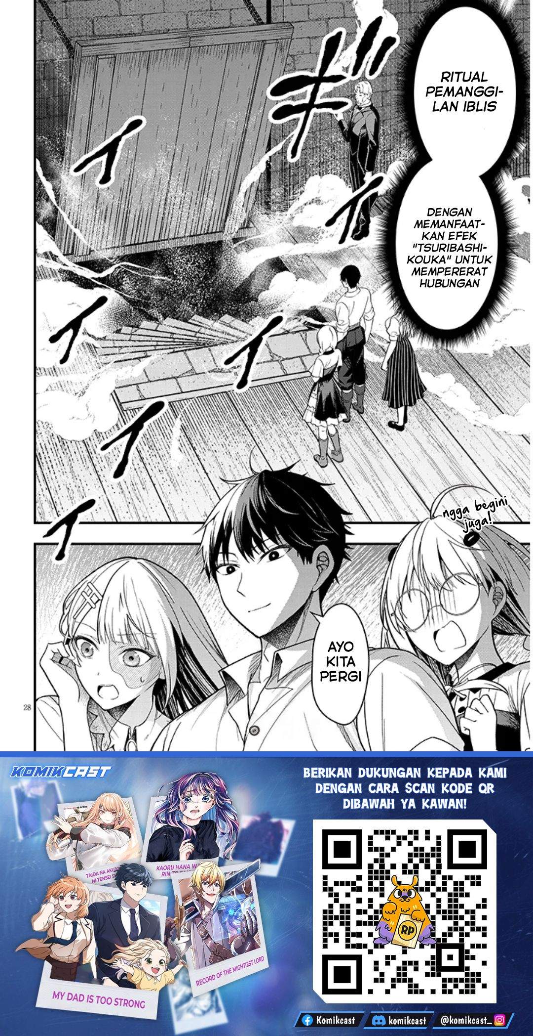 Henkyou Mob Kizoku no Uchi ni Totsui de Kita Akuyaku Reijou ga, Mechakucha Dekiru Yoi Yome Nandaga? Chapter 15