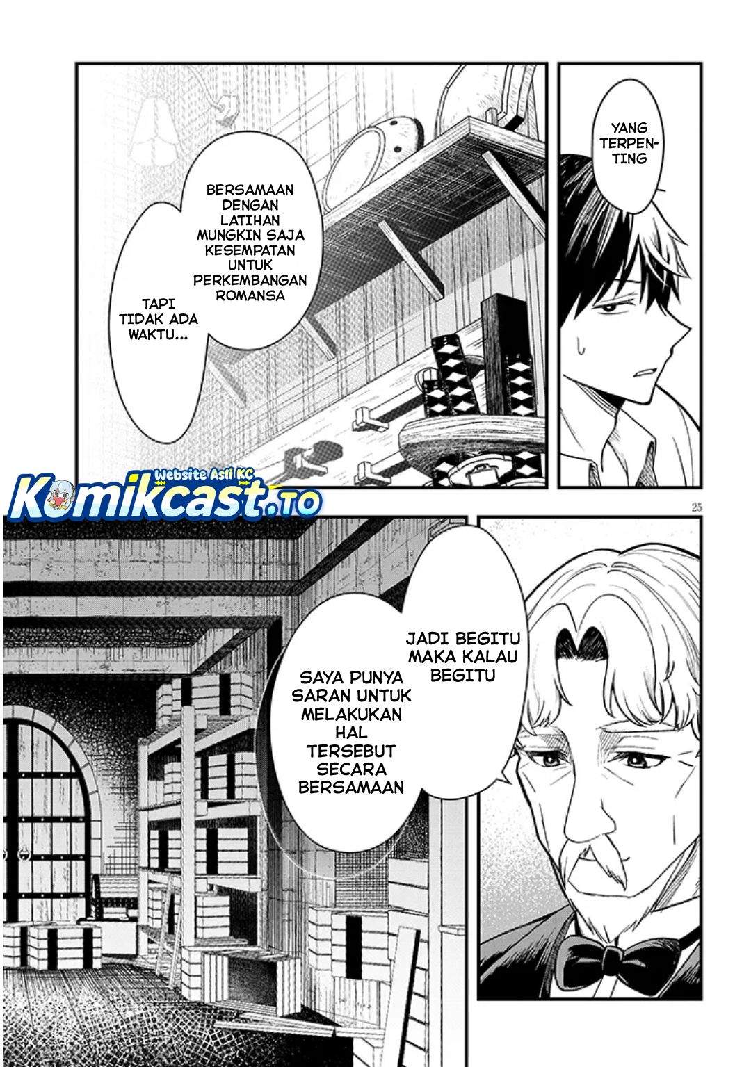 Henkyou Mob Kizoku no Uchi ni Totsui de Kita Akuyaku Reijou ga, Mechakucha Dekiru Yoi Yome Nandaga? Chapter 15