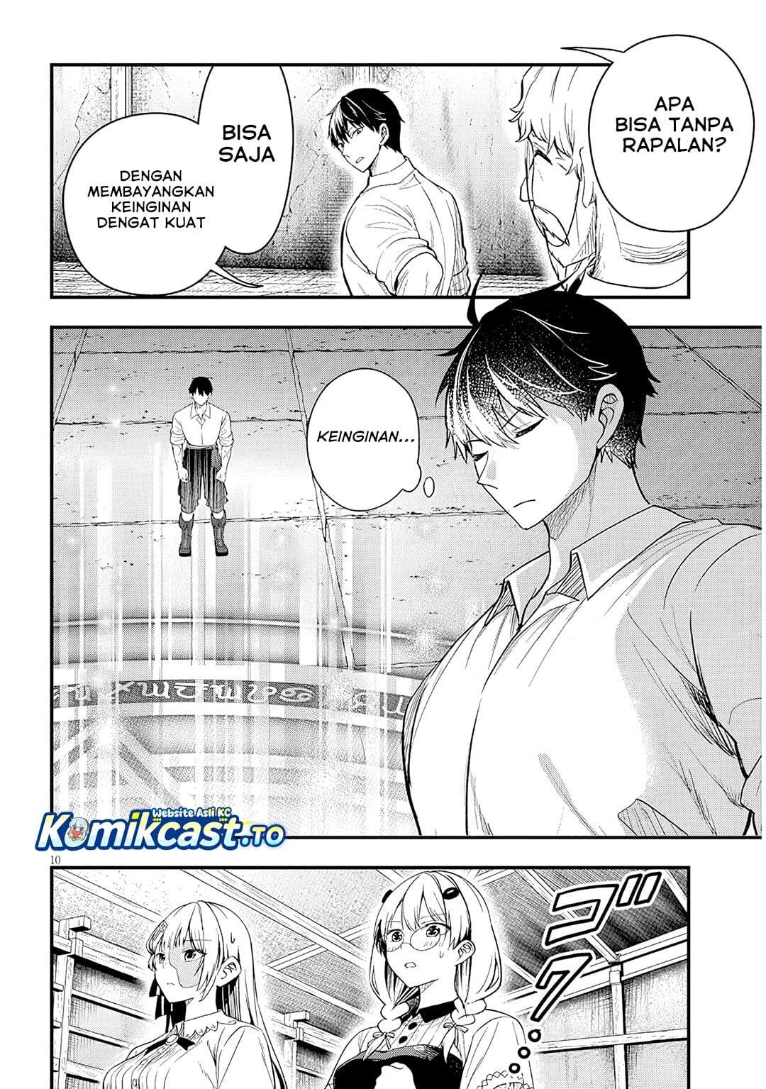 Henkyou Mob Kizoku no Uchi ni Totsui de Kita Akuyaku Reijou ga, Mechakucha Dekiru Yoi Yome Nandaga? Chapter 16.1