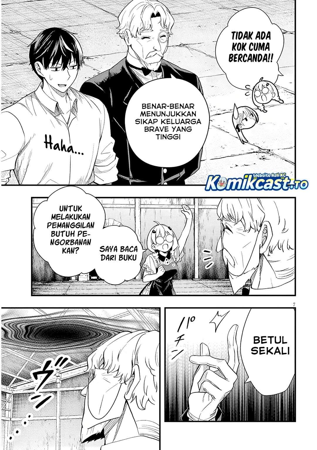 Henkyou Mob Kizoku no Uchi ni Totsui de Kita Akuyaku Reijou ga, Mechakucha Dekiru Yoi Yome Nandaga? Chapter 16.1