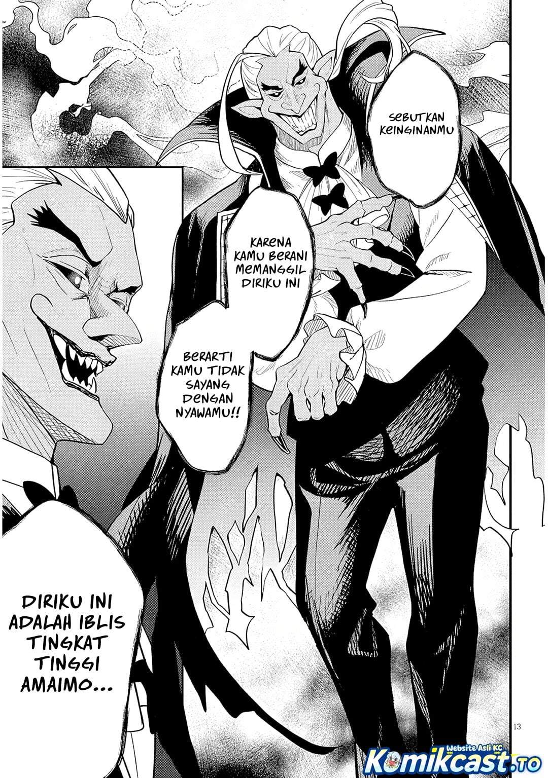 Henkyou Mob Kizoku no Uchi ni Totsui de Kita Akuyaku Reijou ga, Mechakucha Dekiru Yoi Yome Nandaga? Chapter 16.1