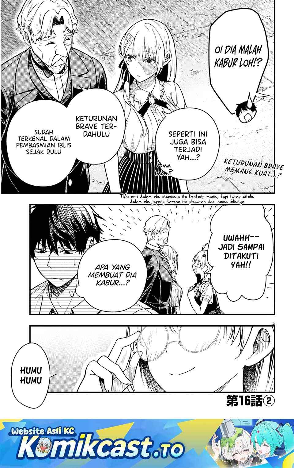 Henkyou Mob Kizoku no Uchi ni Totsui de Kita Akuyaku Reijou ga, Mechakucha Dekiru Yoi Yome Nandaga? Chapter 16.2