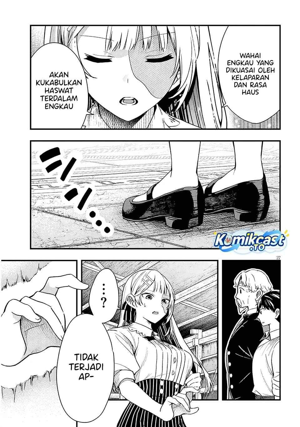 Henkyou Mob Kizoku no Uchi ni Totsui de Kita Akuyaku Reijou ga, Mechakucha Dekiru Yoi Yome Nandaga? Chapter 16.2