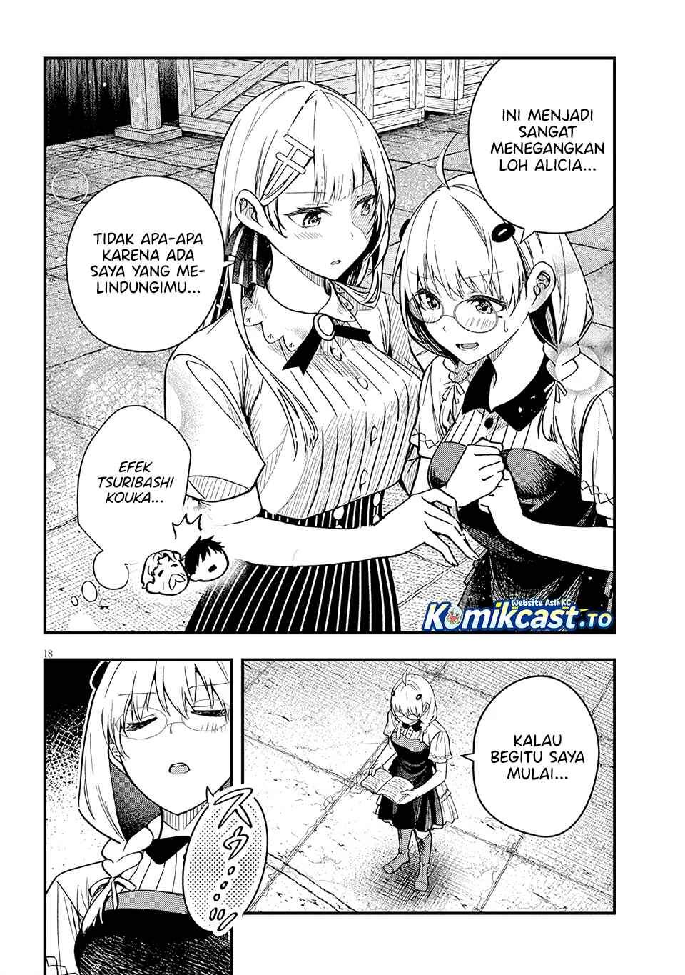 Henkyou Mob Kizoku no Uchi ni Totsui de Kita Akuyaku Reijou ga, Mechakucha Dekiru Yoi Yome Nandaga? Chapter 16.2