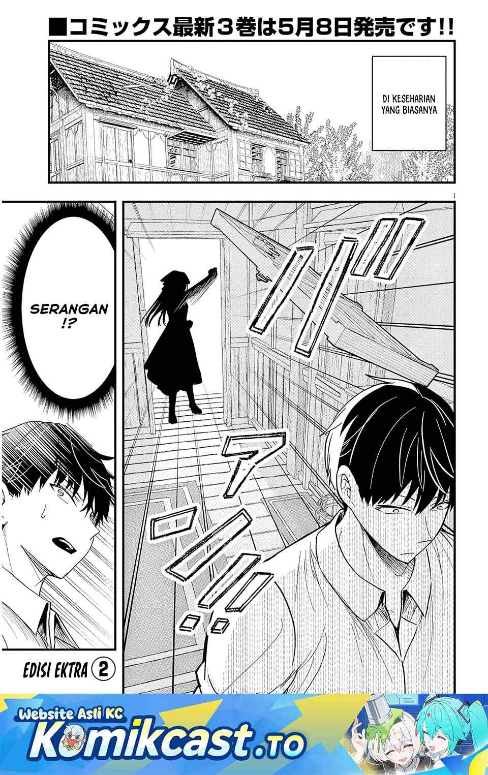 Henkyou Mob Kizoku no Uchi ni Totsui de Kita Akuyaku Reijou ga, Mechakucha Dekiru Yoi Yome Nandaga? Chapter 16