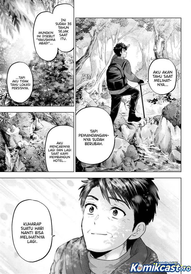Kakkou no Iinazuke Chapter 286