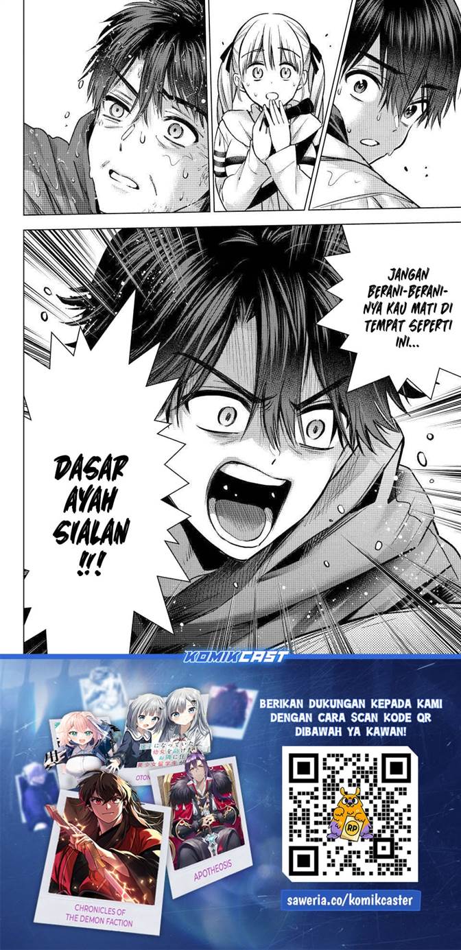 Kakkou no Iinazuke Chapter 292