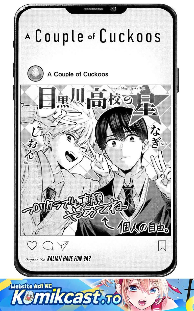 Kakkou no Iinazuke Chapter 296