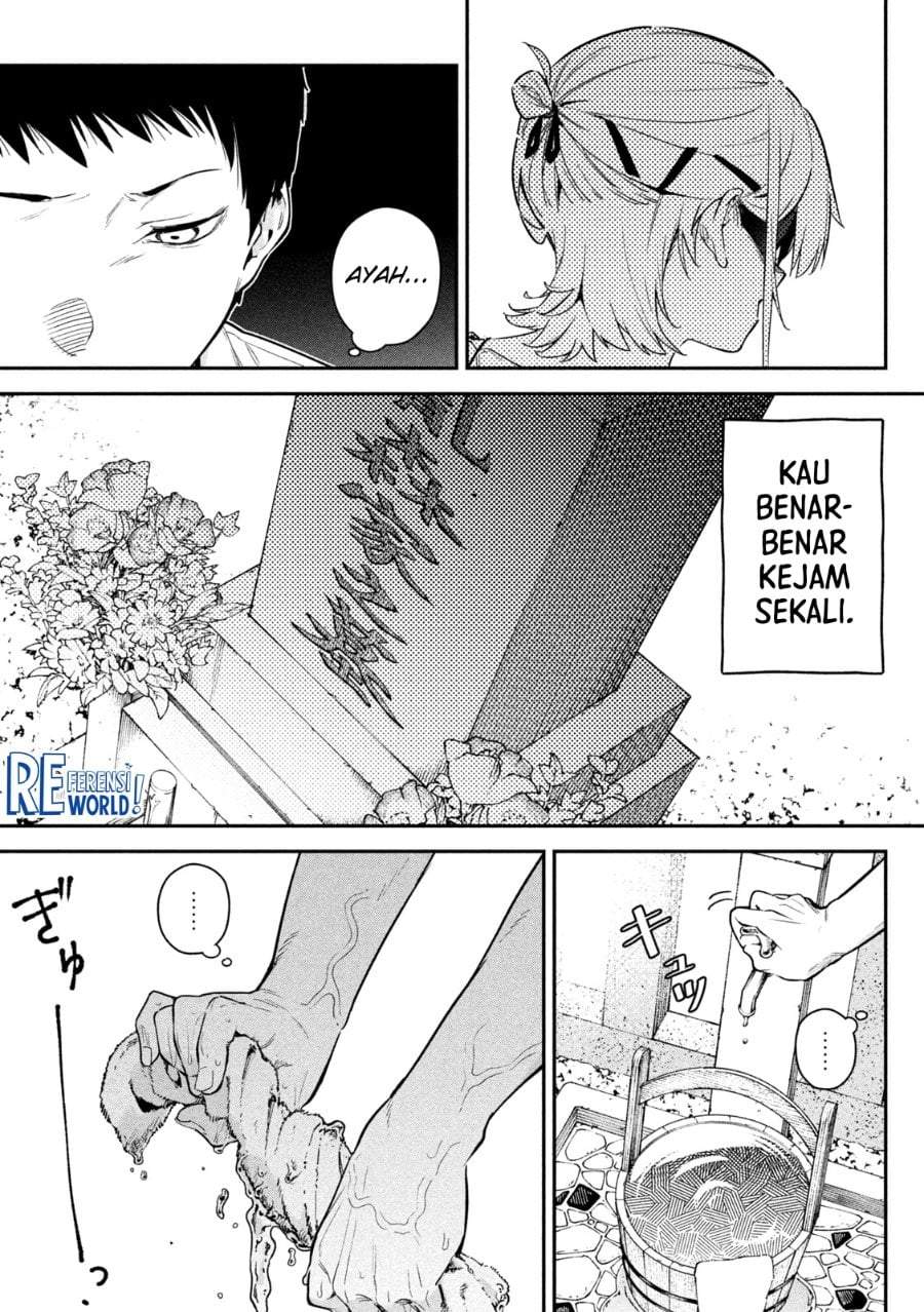Himegoto Kakushigoto Chapter 2
