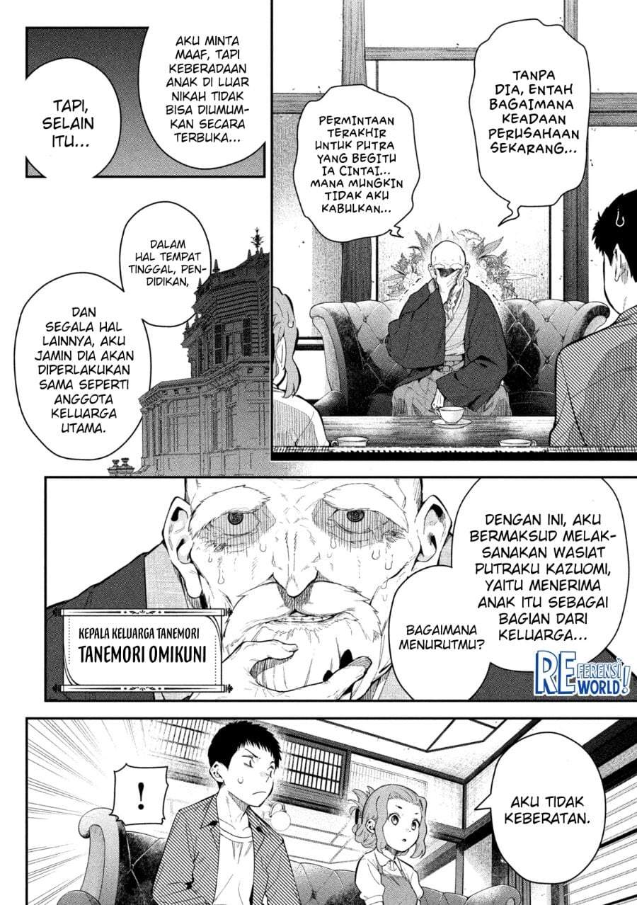 Himegoto Kakushigoto Chapter 2