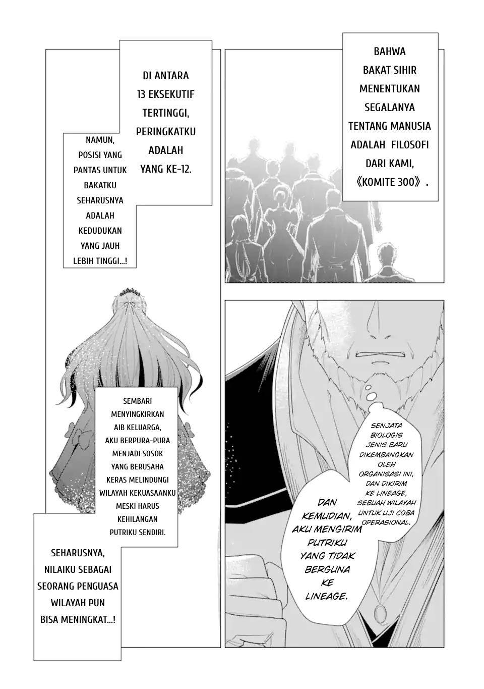 Kareinaru Akujo ni Naritai wa!: Aisare Tensei Shoujo wa, Tanoshii Nidome no Jinsei o Okurimasu Chapter 4