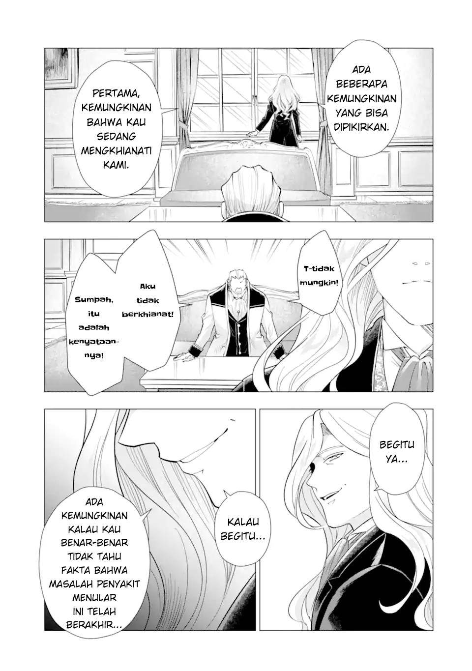 Kareinaru Akujo ni Naritai wa!: Aisare Tensei Shoujo wa, Tanoshii Nidome no Jinsei o Okurimasu Chapter 4