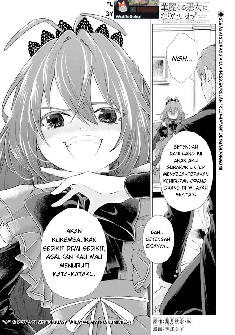Kareinaru Akujo ni Naritai wa!: Aisare Tensei Shoujo wa, Tanoshii Nidome no Jinsei o Okurimasu Chapter 4