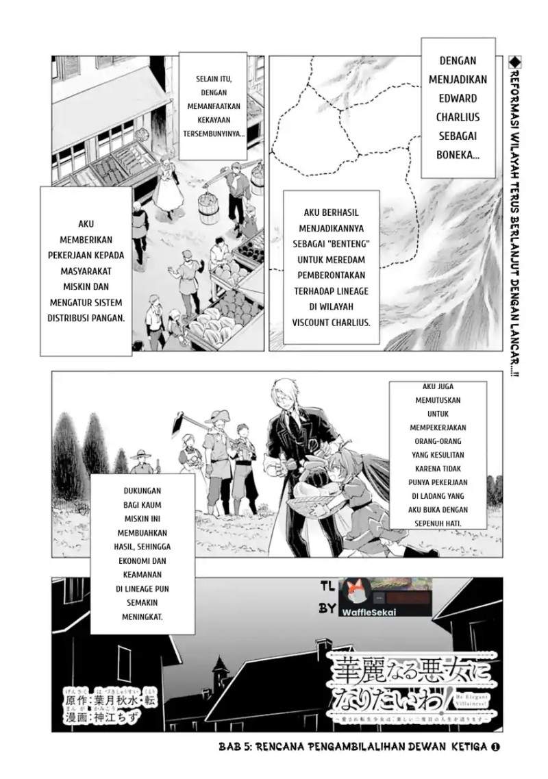 Kareinaru Akujo ni Naritai wa!: Aisare Tensei Shoujo wa, Tanoshii Nidome no Jinsei o Okurimasu Chapter 5