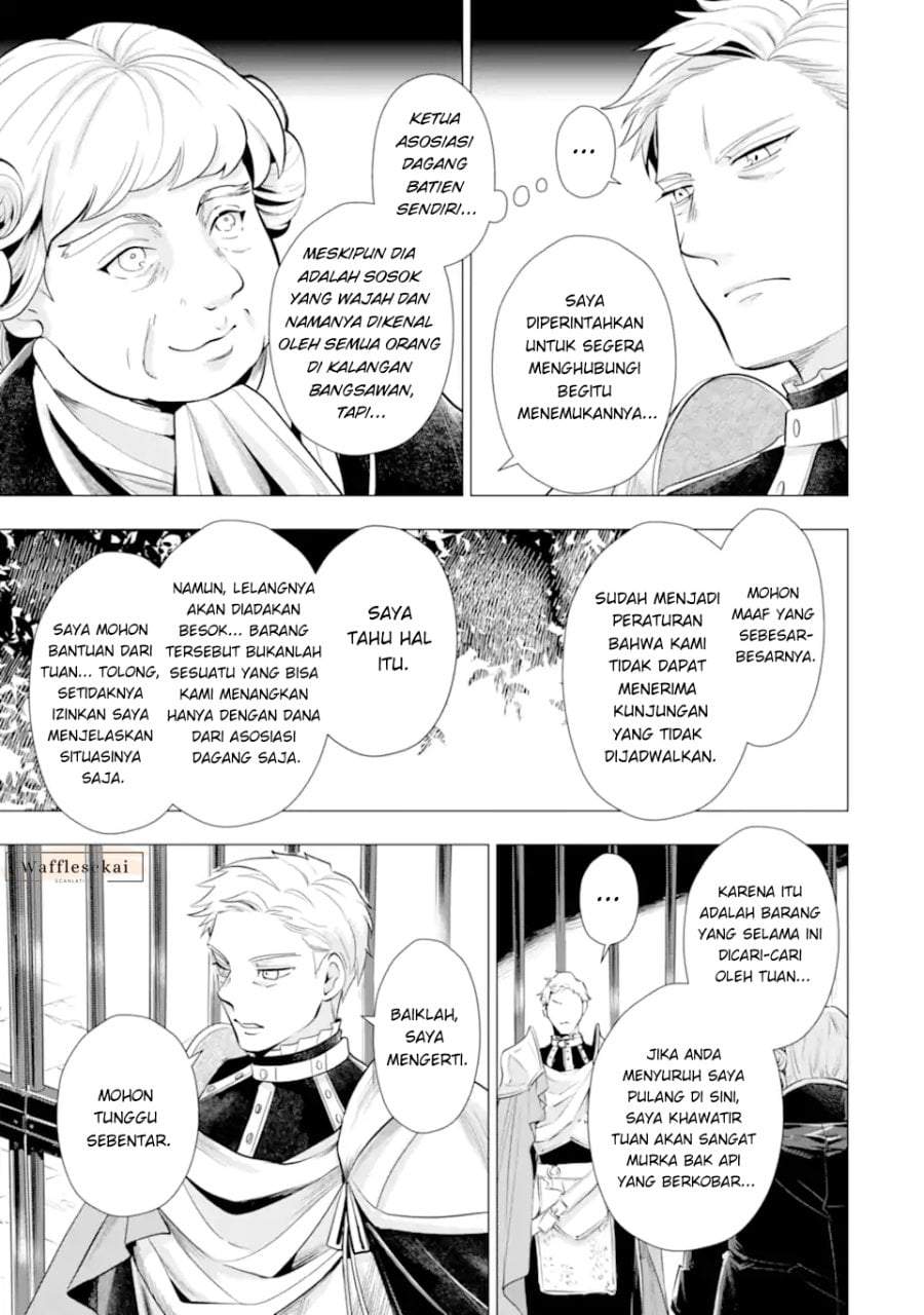 Kareinaru Akujo ni Naritai wa!: Aisare Tensei Shoujo wa, Tanoshii Nidome no Jinsei o Okurimasu Chapter 7